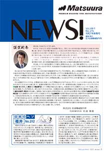 2025年新春号