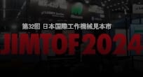 JIMTOF2024特設サイト